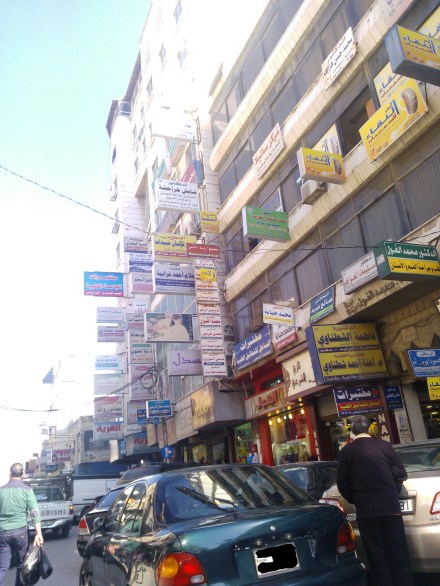 Schilderwald in Irbid